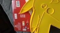 Cakevorm Bakmal Pikachu